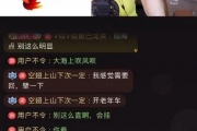 快手娱乐吃瓜主播有哪些,揭秘热门吃瓜主播阵容
