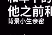 娱乐圈吃瓜图标,揭秘明星幕后故事