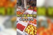 广州市吃瓜娱乐