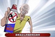 娱乐是个圈吃瓜群众散了,吃瓜群众散场，幕后真相揭晓