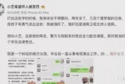 娱乐圈吃瓜音效,吃瓜音效背后的秘密大起底
