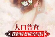 娱乐吃瓜求婚小说推荐知乎