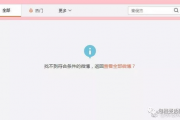 娱乐718.吃瓜网站,娱乐718.吃瓜网站独家爆料，带你领略幕后真相