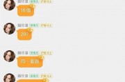 娱乐圈微博吃瓜的群,揭秘明星幕后故事，揭秘娱乐圈真相