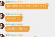 娱乐吃瓜群二维码免费,免费二维码带你畅游娱乐圈
