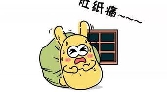 吃瓜群众图像,揭秘网络围观背后的社会现象